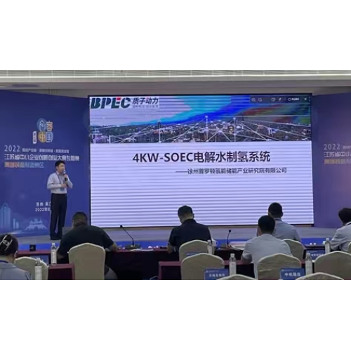 公司總經理呂大偉參加“創客中國”高端裝備賽道江蘇省復賽暨投資交流大會。